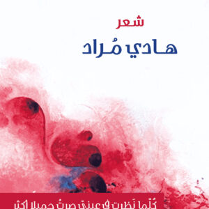 بين العفاف وحرمة القبل