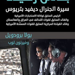 بكامل رصيدنا
