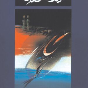 بيروت التراث