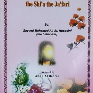 The Followers of Ahlul Bayt ­