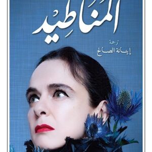 المناطيد
