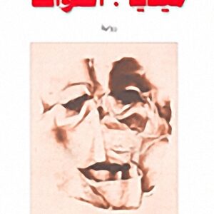 ميديا اصوات