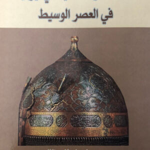 الخلافة والملكية في ايران