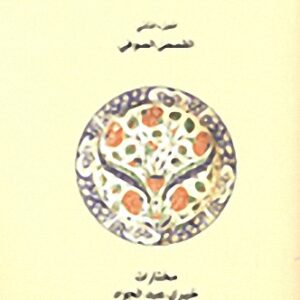 القصص الشعبي 2