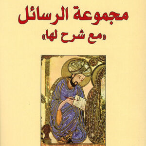 الليالي العربية المزورة