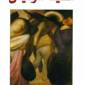 السيد الرئيس