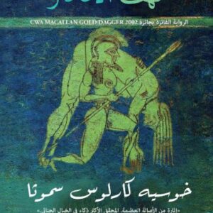 كهف الأفكار