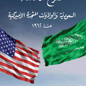 صراع الحلفاء