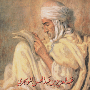 رسائل وما حكته في بيتي