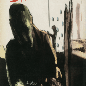 الانتحار المأجور