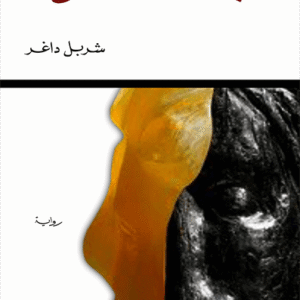 بدل عن ضائع