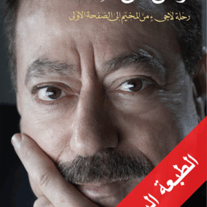 وطن من كلمات