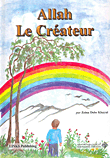 Allah Le Createur