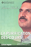 LA PURIFICATION DES COEURS