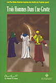 ثلاثة في الغار