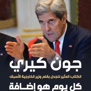 كل يوم هو إضافة