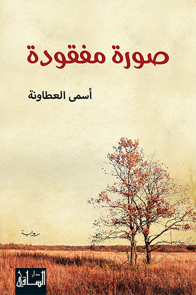 صورة مفقودة صورة مفقودة