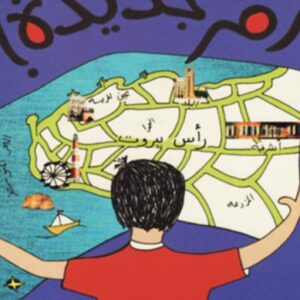 أمّ جديدة! أمّ جديدة!