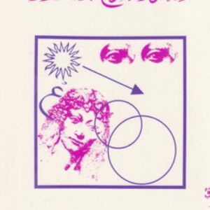 الشعر والصراع الإيديولوجي