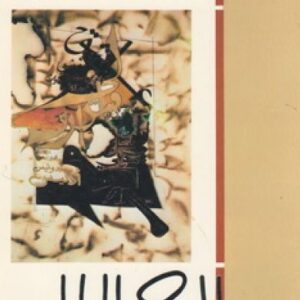 المسرح والمرايا