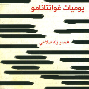 المعرفة والمهارة والرغبة