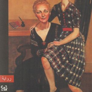 رائحة القرفة