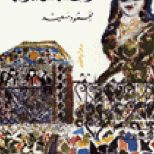 زنقة بن بركة