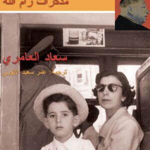 شارون وحماتي