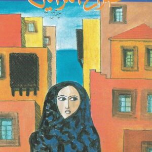 صراع امرأتين