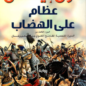 ماذا يريد الرجال؟