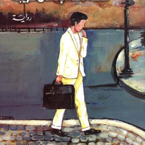 قصة هذا الانسان غريبة