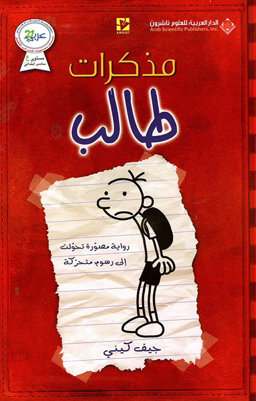 مذكرات طالب1 مذكرات طالب1