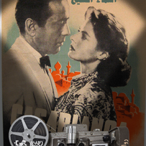 مقهى سيليني