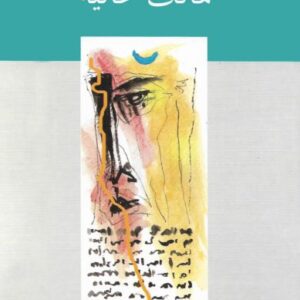 ممالك عالية