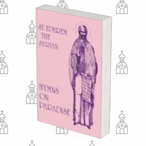 St. Ephrem the Syrian: Hymns On Paradise