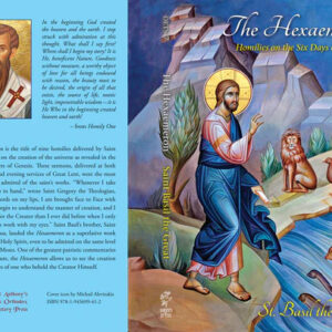 The Hexaemeron